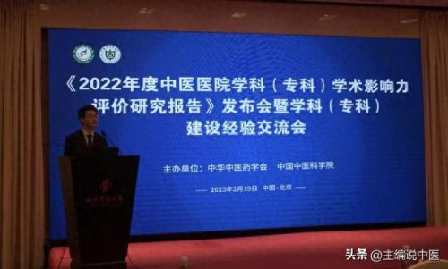 整骨康复医院排名前十(骨骼康复医院排名)插图2