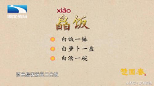 毛姓十大名人排行榜图片(浙江省毛姓富豪)插图5