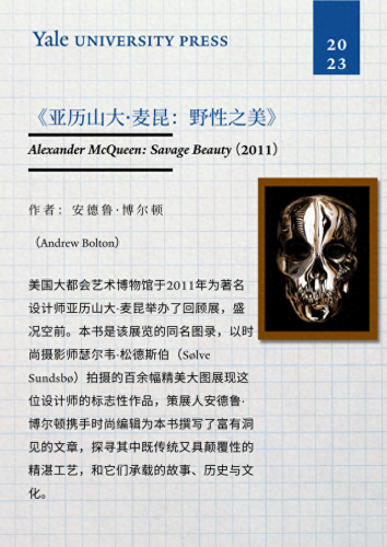 十大全球畅销书排行榜(一生必读十部顶级书)插图8