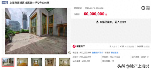 上海低价豪宅排名前十(上海豪宅排名前58)插图11