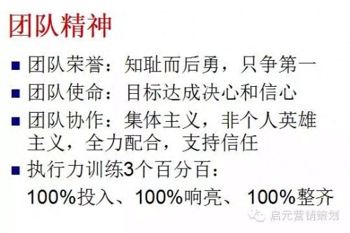 家具爆破团队排名前十(家具爆破营销团队可以挣多少钱)插图2