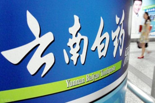 补品药店连锁排名前十(保定药店排名一览表)插图3