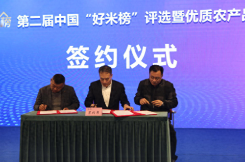 稻米油十大稻园品牌排行榜(稻米油十大排名)插图4