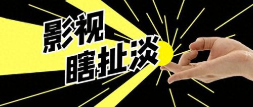 变异怪兽电影排名前十(变异电影大全国语版)插图