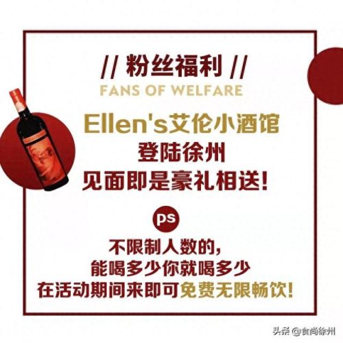 徐州酒馆饭店排名前十(徐州最近比较火的饭店)插图3