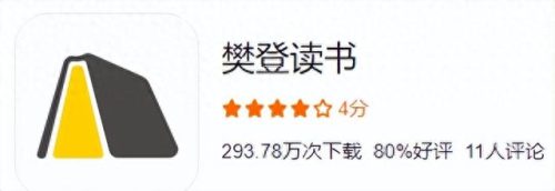 小说阅读软件十大排行榜(看经典武侠小说的app)插图13