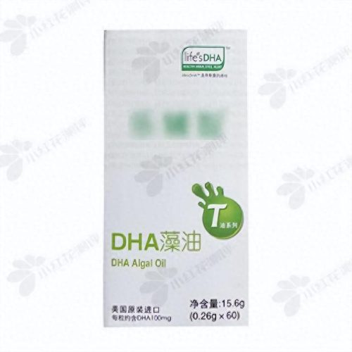 十大藻油孕妇dha排行榜最新(孕期补充藻油dha十大排行榜)插图15