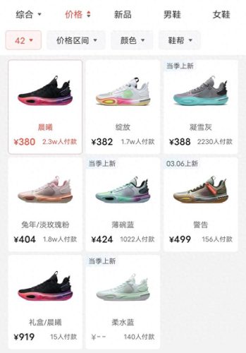 国产篮球鞋十大品牌排行榜(中国篮球鞋品牌十大排名)插图3