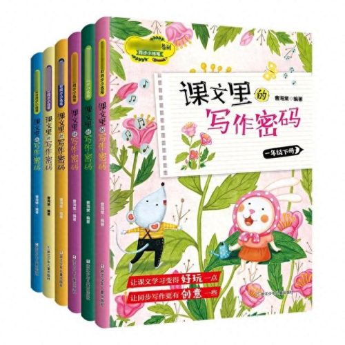 小学数学教辅十大排行榜(小学数学十大顶级教辅)插图5