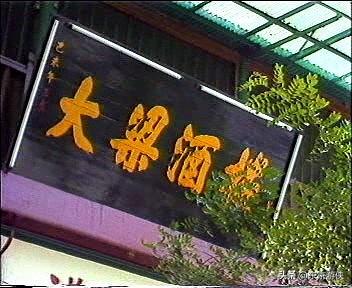 开封豪华餐厅排名前十(开封餐厅排名前十)插图80