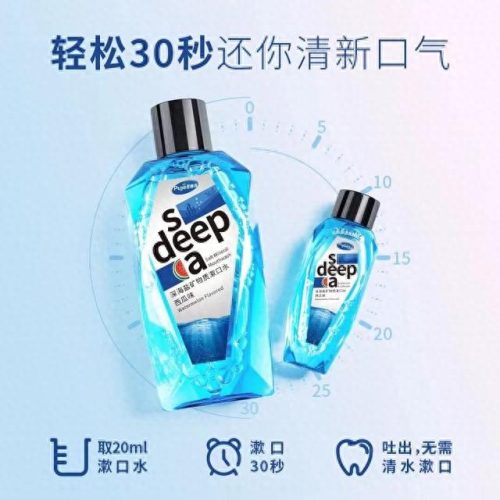 中国漱口水十大品牌排行榜(中国十大品牌水排名)插图6