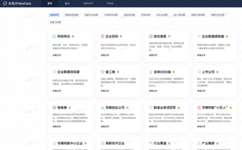 十大交易数据库软件排行榜(个人免费数据库软件)插图3