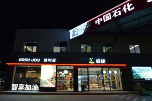 厦门十大连锁品牌店排行榜(厦门十大好店排行榜)插图