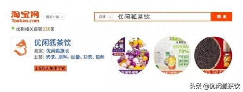 奶茶大桶系列排名前十(甜啦啦奶茶大桶)插图10