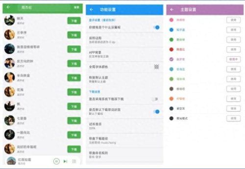 十大自动弹琴软件排行榜最新(十大自动弹琴软件)插图7