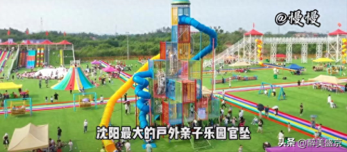 沈阳十大亲子游乐场排行榜(沈阳适合带孩子玩的游乐场)插图2