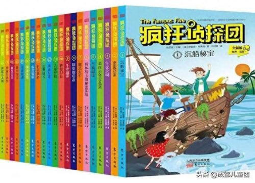 儿童推理小说十大必看排行榜(豆瓣高分悬疑推理小说)插图1