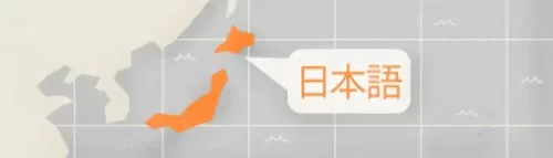 十大最容易学的语言排行榜(十大语言人口排名)插图10