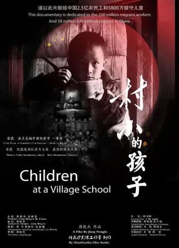 励志片十大排行榜2015(国内十部顶级励志片)插图5