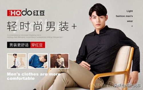 定制上衣公司排名前十(服装定制app排名)插图9