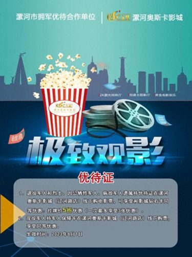 漯河书店连锁排名前十(书店连锁品牌排行)插图11