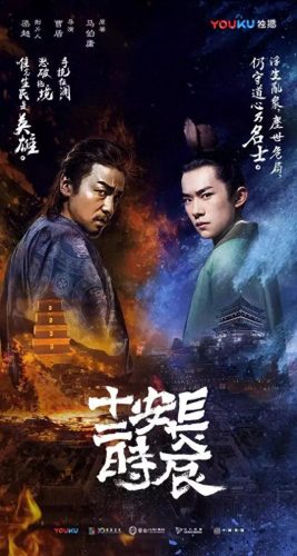 十大电视剧热血剧排行榜(中二热血番剧)插图3