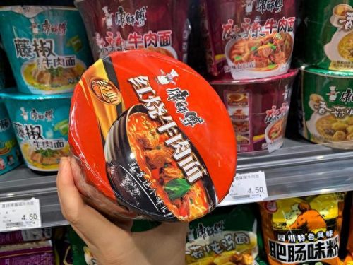 十大荞麦方便面排行榜价格(荞麦方便面过期了还能吃吗)插图1