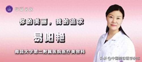 南昌护肤导师排名前十(柳娟护肤导师怎么样)插图1
