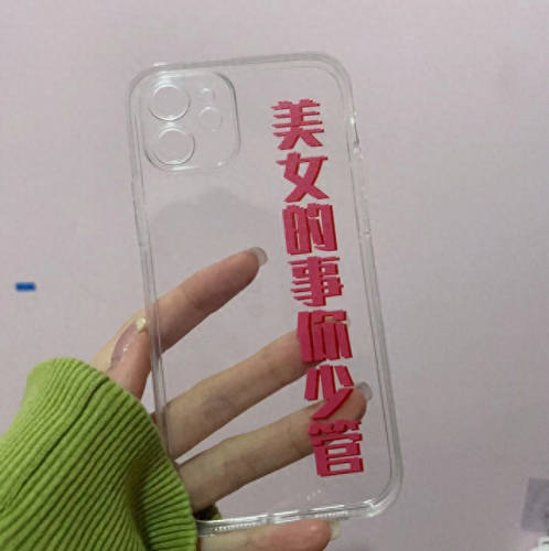 十大可爱手机壳排行榜最新(绿色小清新手机壳排行榜前十名)插图3