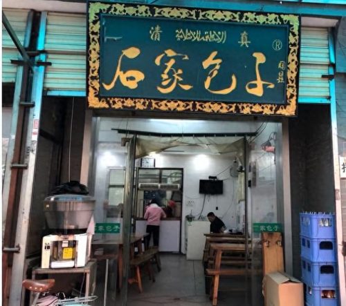 油条包子十大供应商排行榜(半成品油条包子哪里进货)插图9