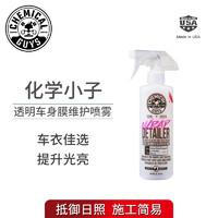 高端洗车玩家排名前十(洗车十大排行榜)插图35
