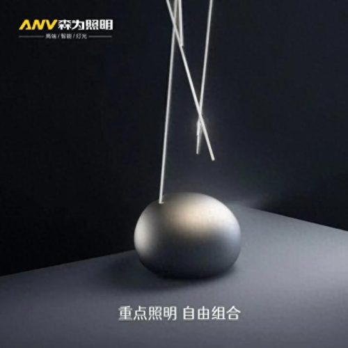 十大简约现代灯品牌排行榜图片(现代简约灯图片及价格)插图3