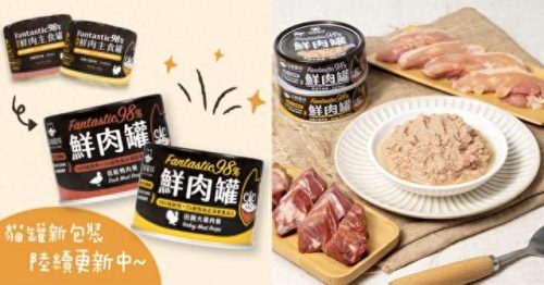 十大主食幼猫罐头排行榜(幼猫辅食罐头推荐排行榜)插图4