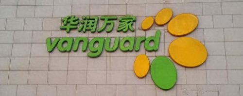 欢乐颂十大品牌排行榜最新(欢乐颂第二季赞助品牌)插图7