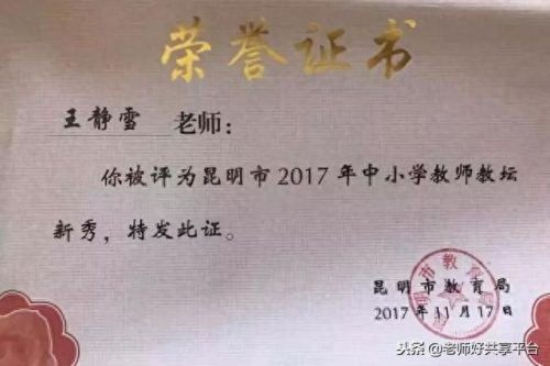 昆明古筝名师排名前十(昆明梦婷古筝)插图17