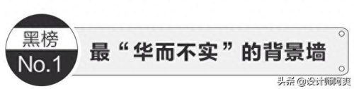 邵东装修设计十大排行榜(邵东最好装修公司)插图17
