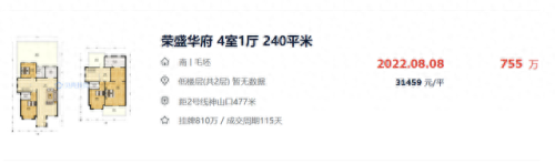 芜湖排名前十的豪宅(芜湖最好的酒店排名)插图2