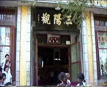 开封豪华餐厅排名前十(开封餐厅排名前十)插图19