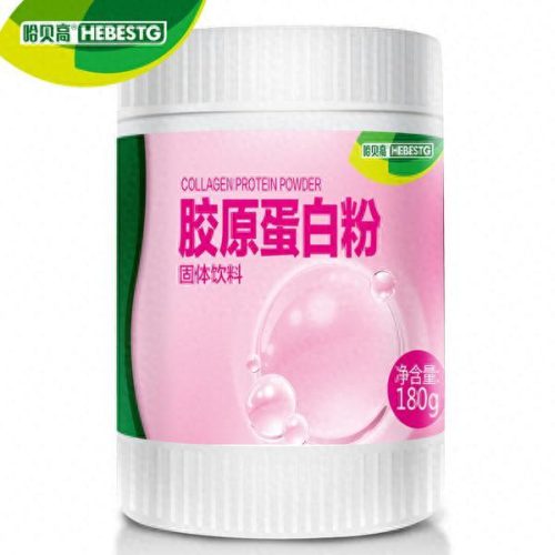 进口的胶原蛋白十大品牌排行榜(前十的胶原蛋白品牌有哪些)插图8