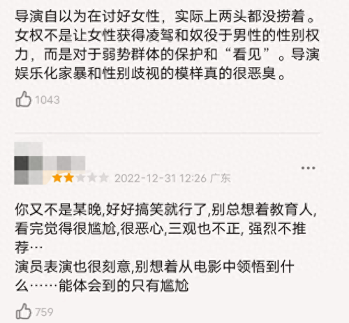喜剧小品演员排名前十(出名的喜剧演员小品)插图3
