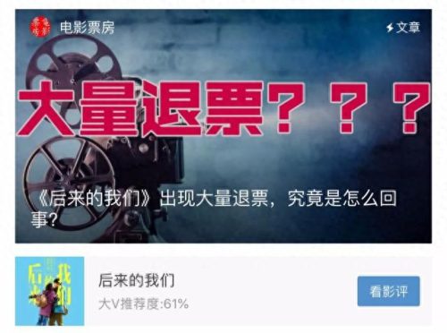 十大电影票务平台排行榜(电影票务分销平台)插图6