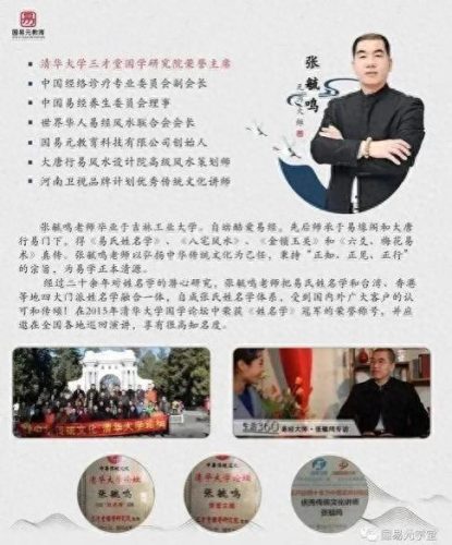 苏州易经公司排名前十(易经查询公司名称)插图2