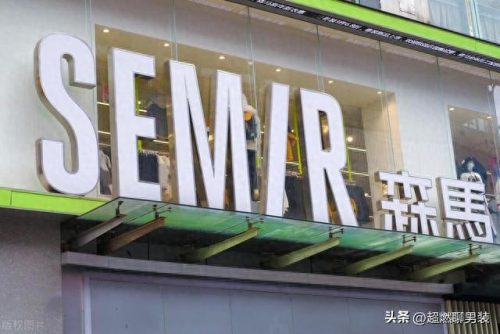 国内公认十大排行榜男装(十大奢侈男装排行)插图4