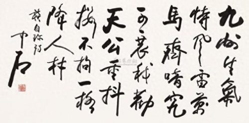 全国排名前十书法教授(韩来河书法全国排名)插图6