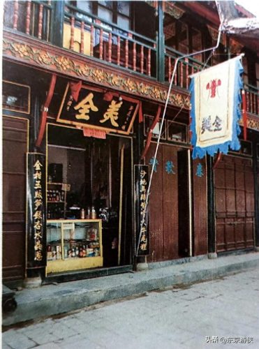 开封豪华餐厅排名前十(开封餐厅排名前十)插图74