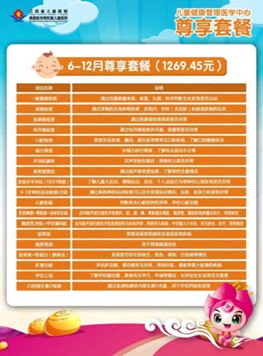 江西体验学校排名前十(江西二本警察几号体检)插图11