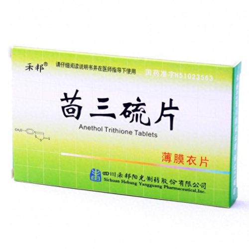十大护肝药品排行榜最新图片(护肝药十大品牌排名)插图2