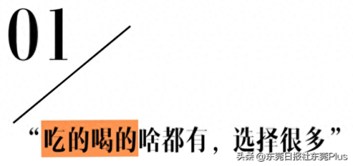 东莞商圈氛围排名前十(东莞长安摆摊商圈)插图1