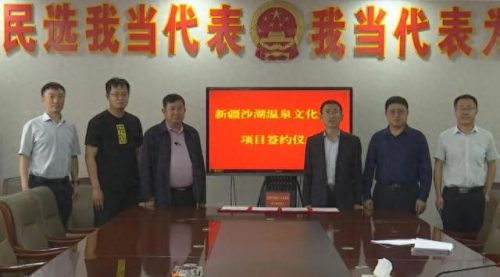 新疆温泉面积排名前十(新疆最大温泉排名榜)插图1