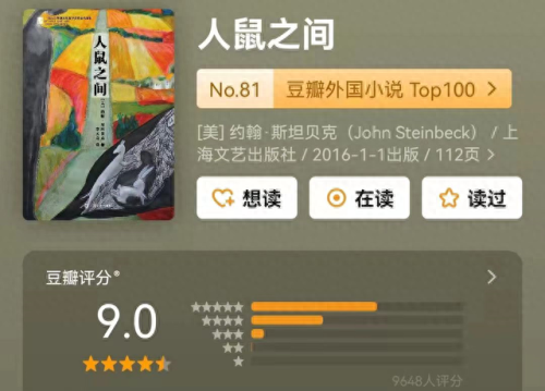 十大经典短篇小说排行榜(我的妖精媳妇儿小说免费短篇)插图7